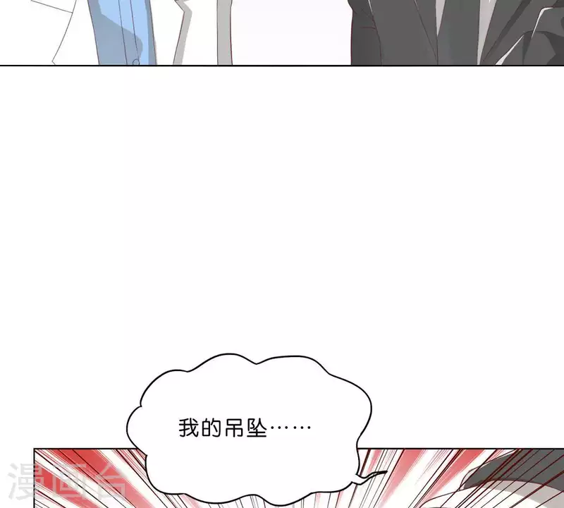 第276话 误会 第25页