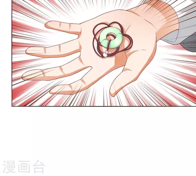 第276话 误会 第26页