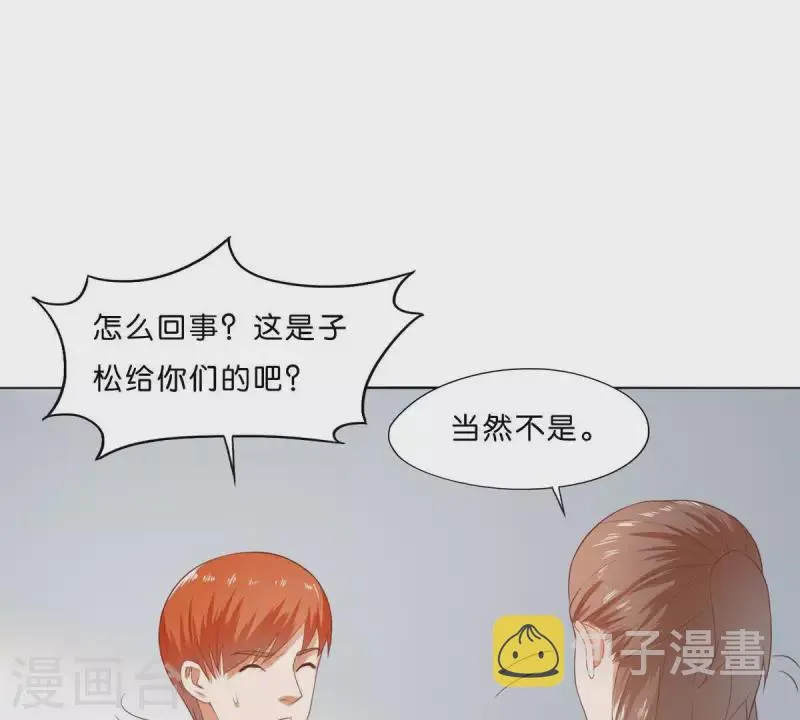 第276话 误会 第28页