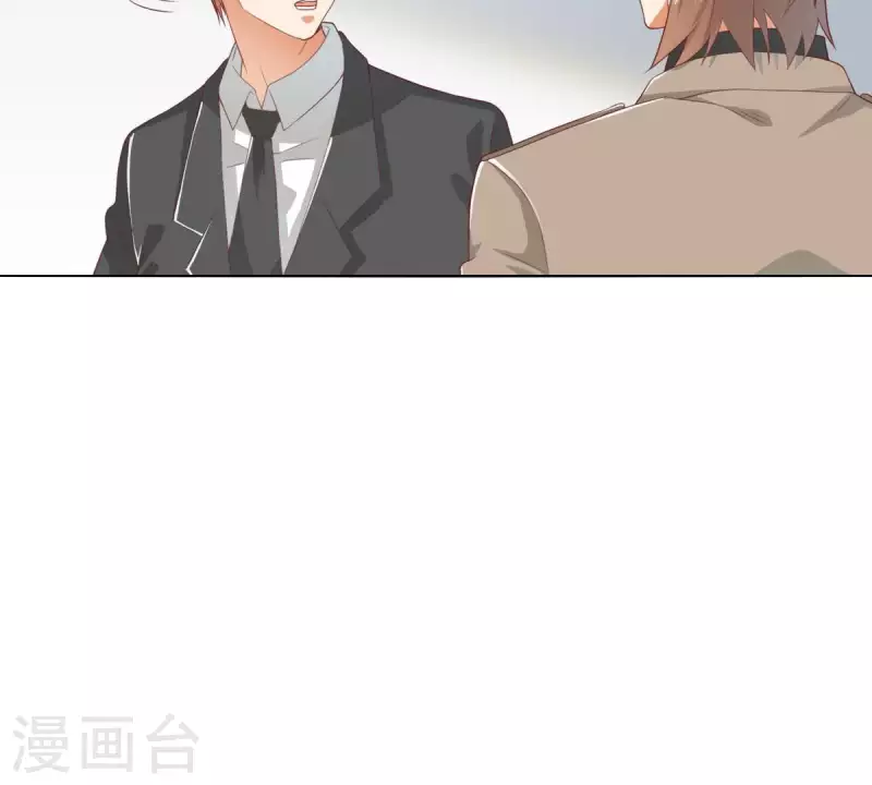 第276话 误会 第29页