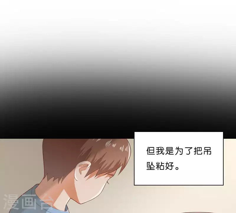 第276话 误会 第40页