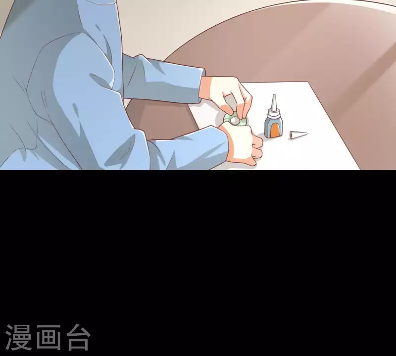第276话 误会 第41页