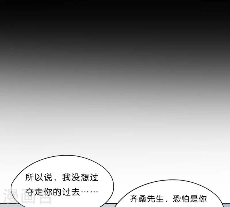 第276话 误会 第43页