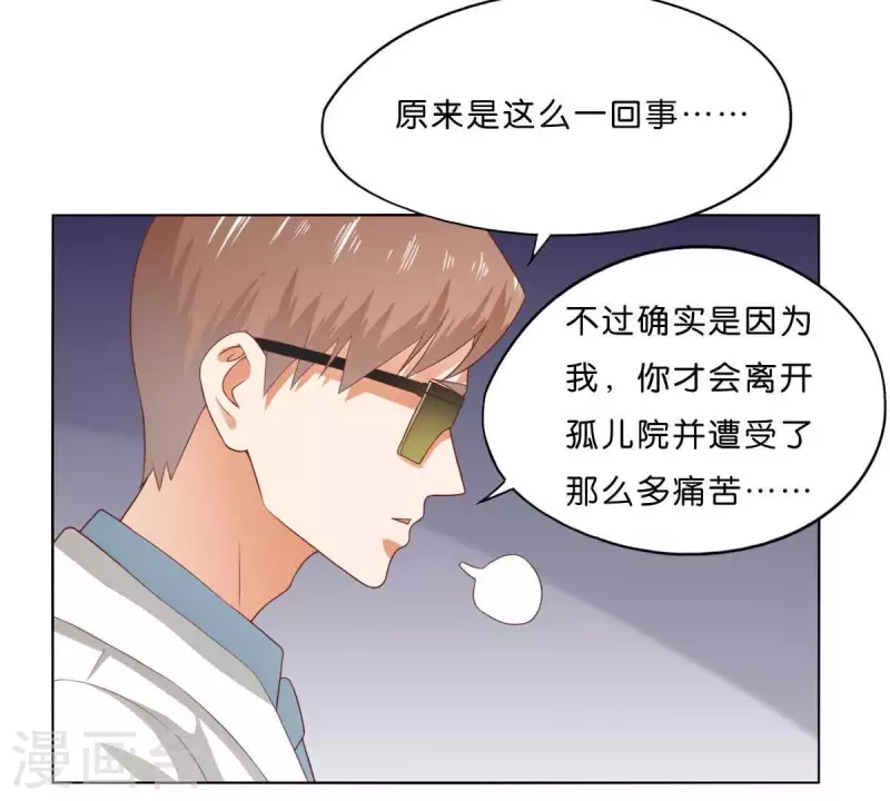 第276话 误会 第48页