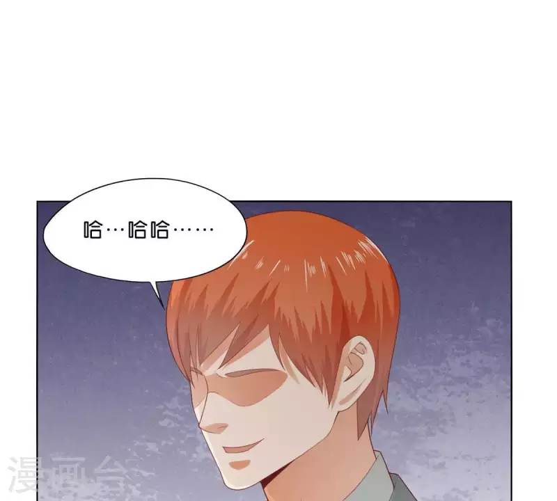 第276话 误会 第51页