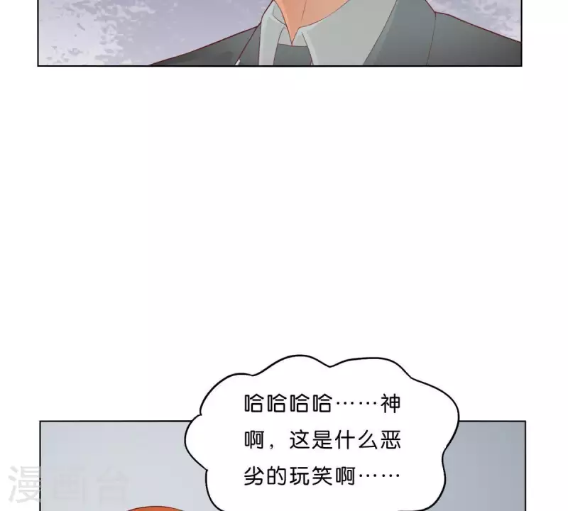 第276话 误会 第52页