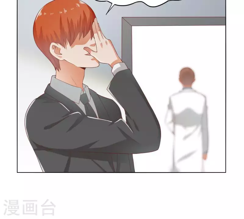 第276话 误会 第53页
