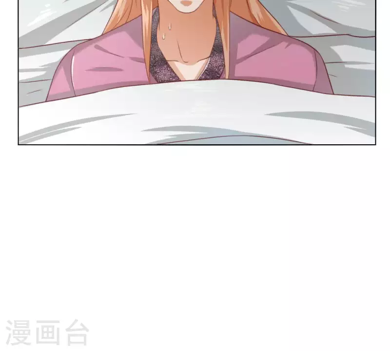 第277话 好人做到底 第6页