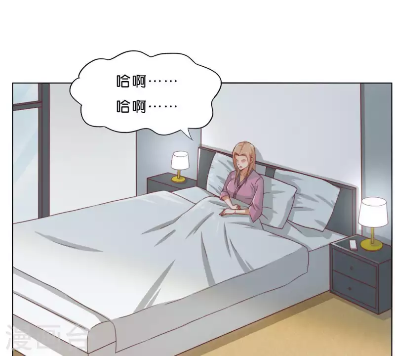 第277话 好人做到底 第7页