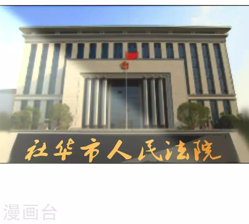 第277话 好人做到底 第17页