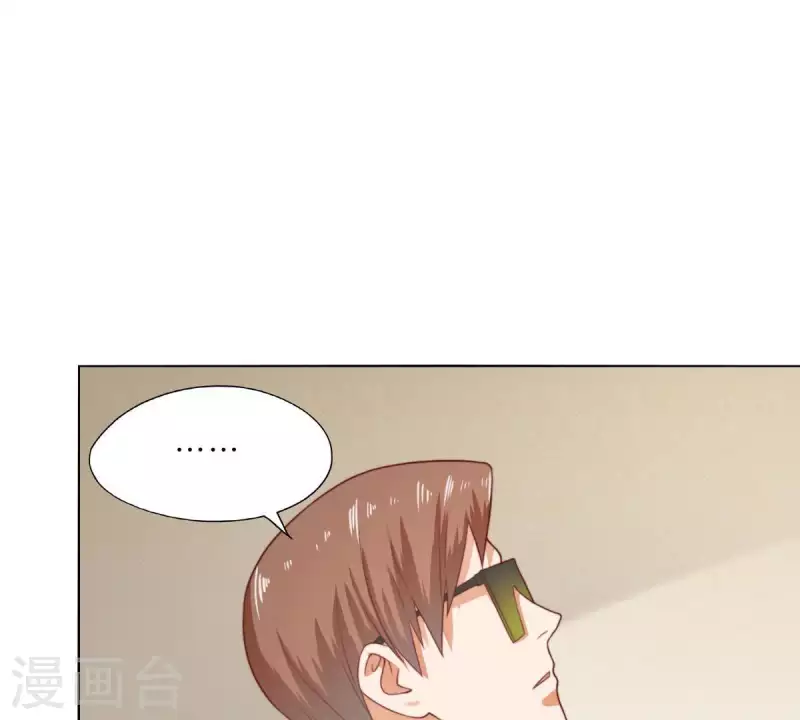 第277话 好人做到底 第18页