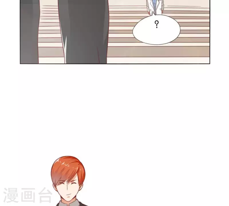 第277话 好人做到底 第33页
