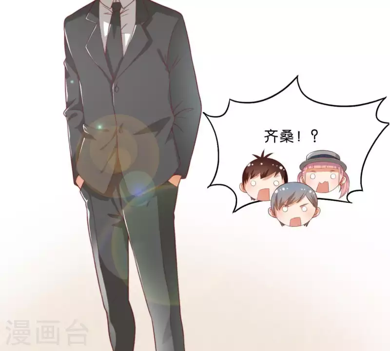 第277话 好人做到底 第34页