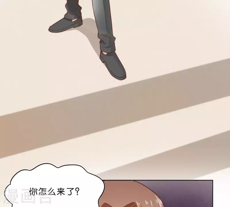 第277话 好人做到底 第35页