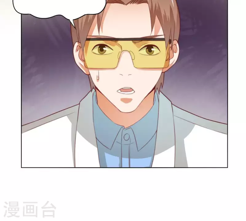 第277话 好人做到底 第36页