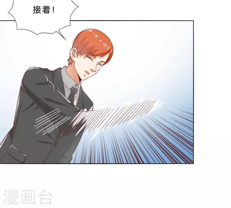 第277话 好人做到底 第40页