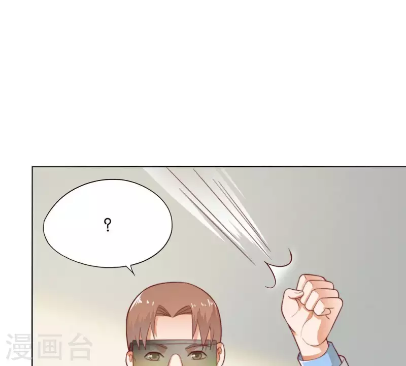 第277话 好人做到底 第41页