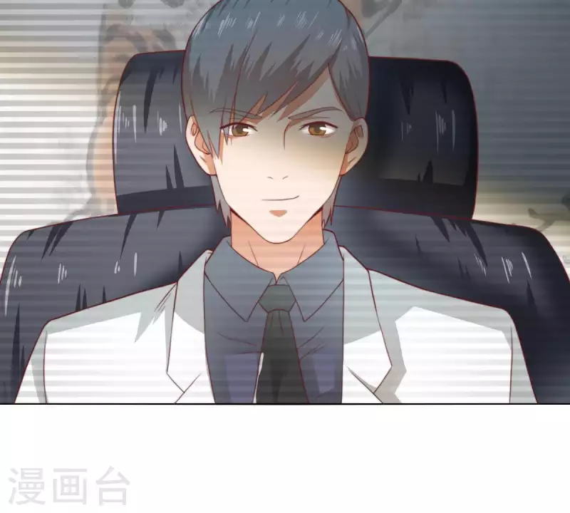 第278话 被仇恨支配的人 第7页