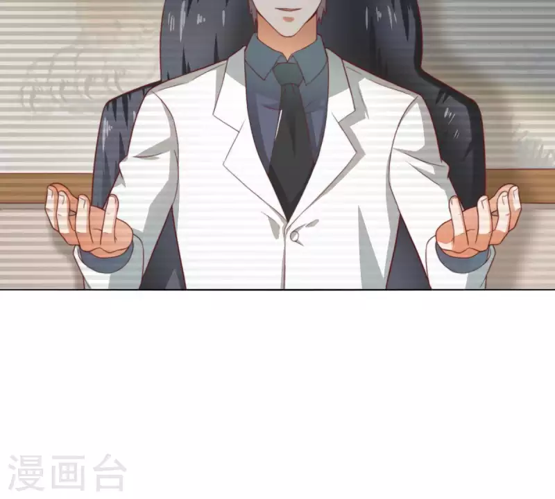 第278话 被仇恨支配的人 第22页