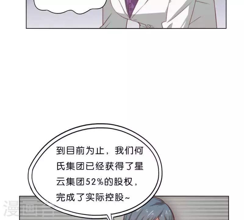 第278话 被仇恨支配的人 第24页