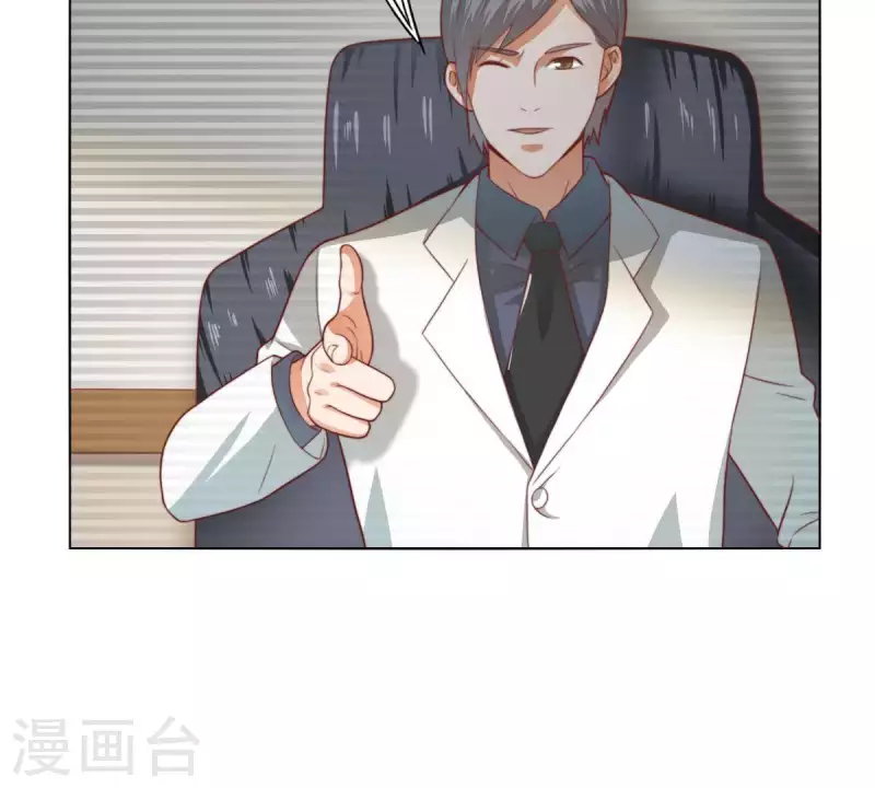 第278话 被仇恨支配的人 第25页