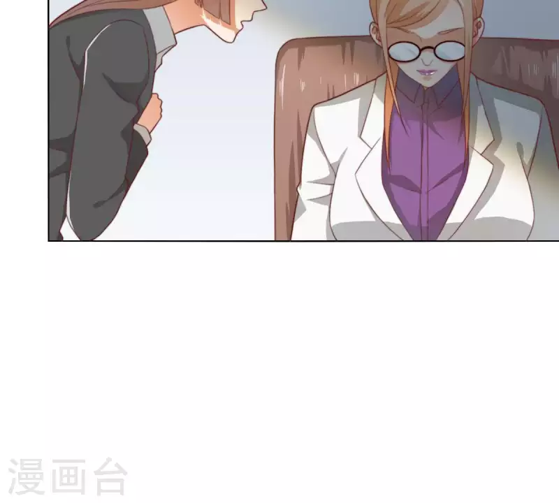 第278话 被仇恨支配的人 第31页