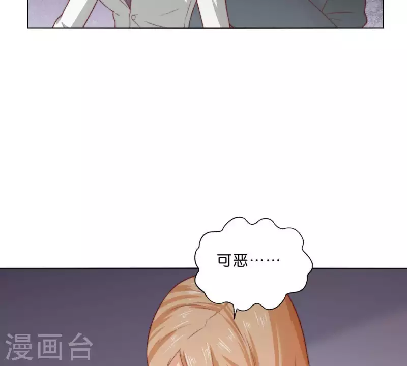 第278话 被仇恨支配的人 第42页