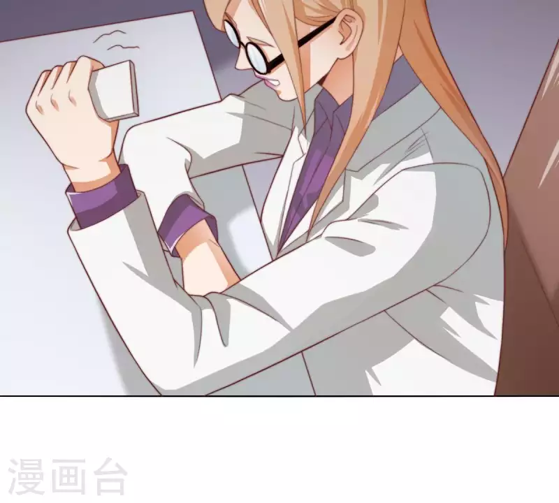 第278话 被仇恨支配的人 第43页