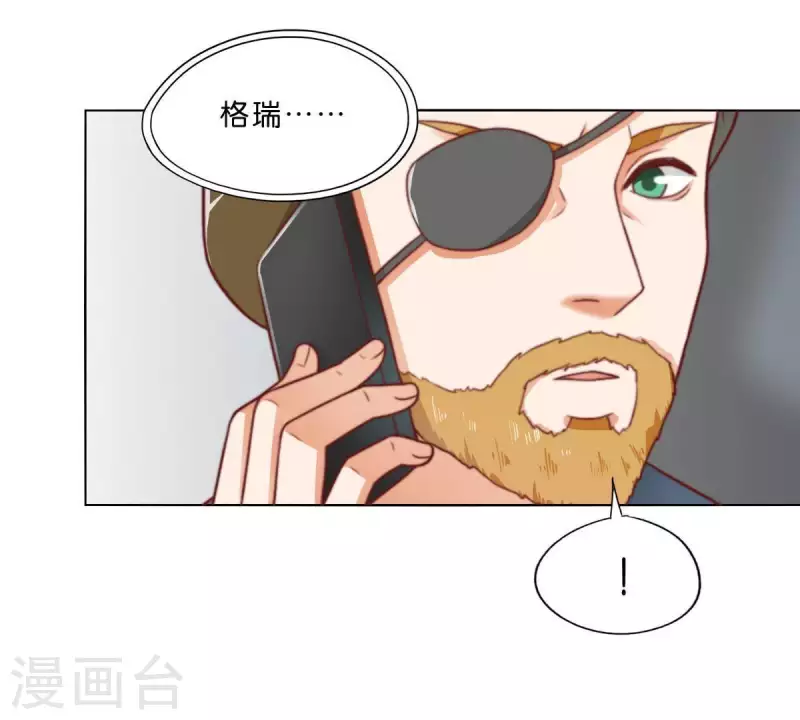 第278话 被仇恨支配的人 第47页