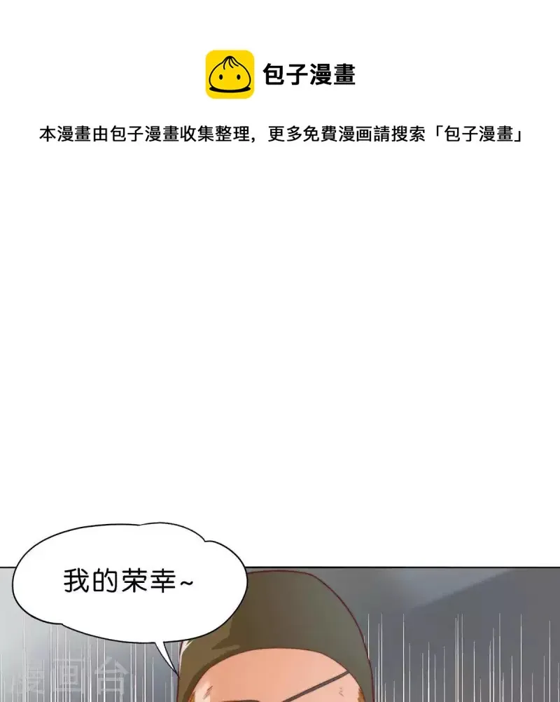 第278话 被仇恨支配的人 第51页