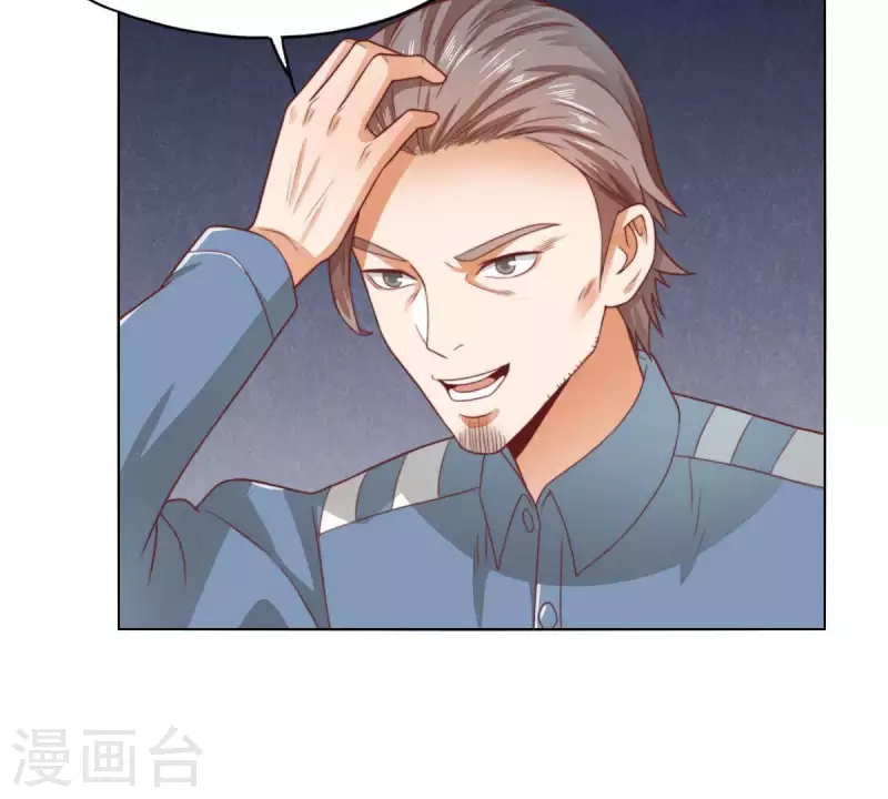 第279话 另一股势力 第8页
