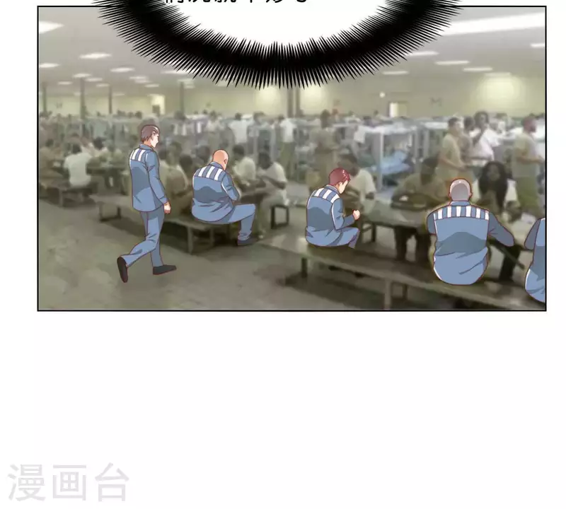 第279话 另一股势力 第17页