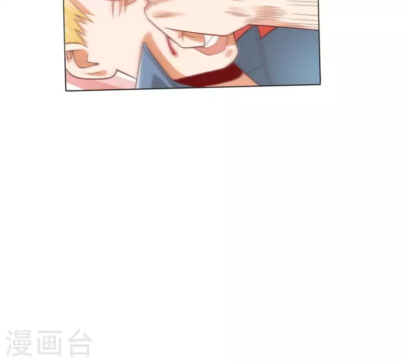 第279话 另一股势力 第23页