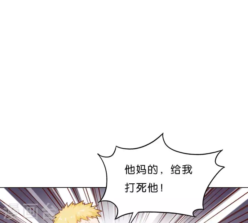 第279话 另一股势力 第25页