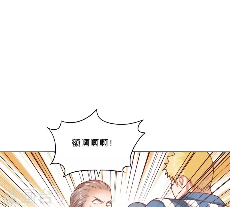 第279话 另一股势力 第34页