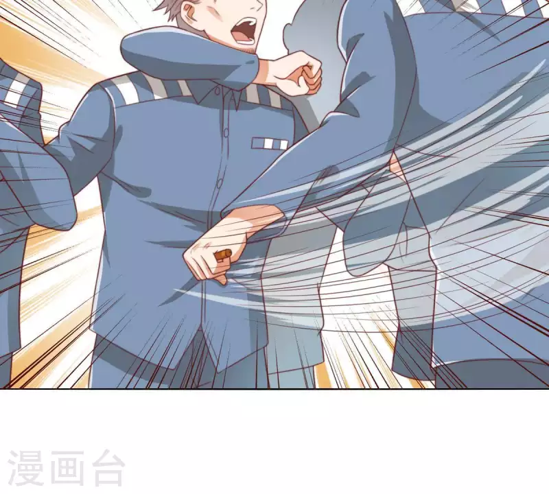 第279话 另一股势力 第35页