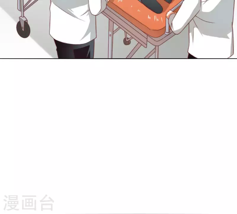 第279话 另一股势力 第40页