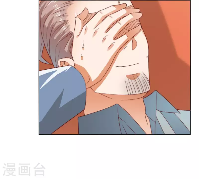 第279话 另一股势力 第41页