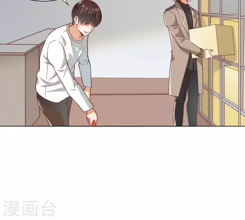 第279话 另一股势力 第48页
