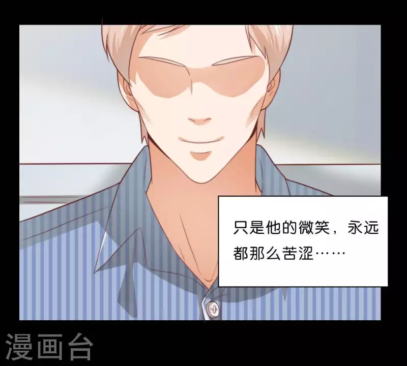 第280话 难以抉择 第3页