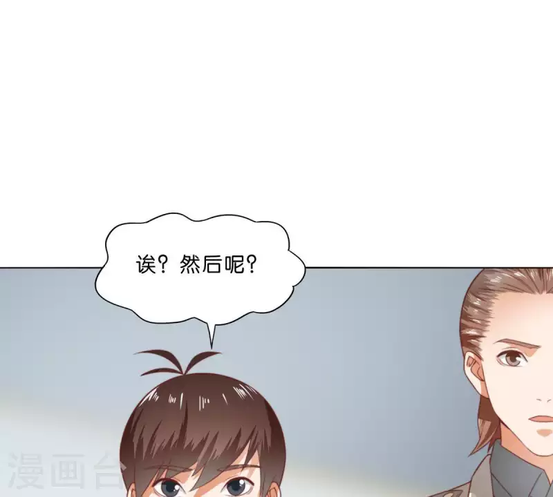 第280话 难以抉择 第10页