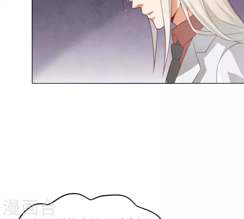 第280话 难以抉择 第14页