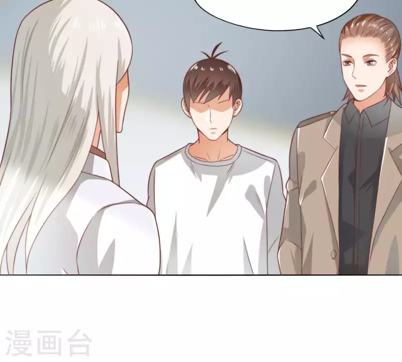 第280话 难以抉择 第17页