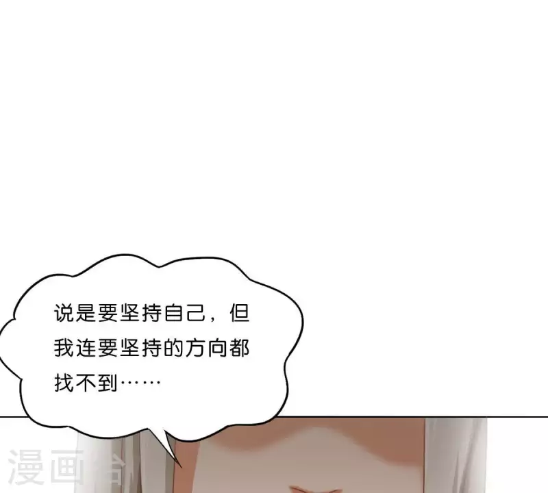 第280话 难以抉择 第31页