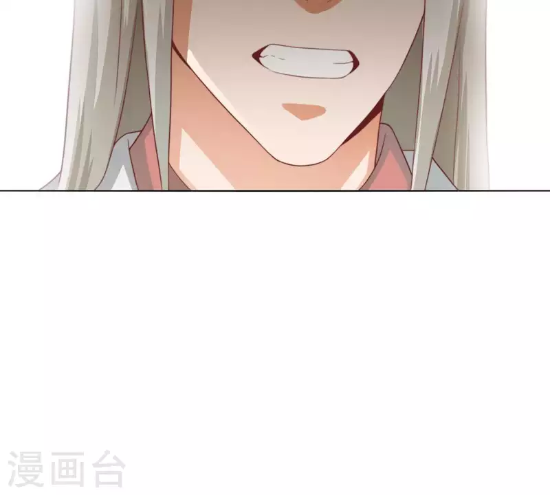 第280话 难以抉择 第32页
