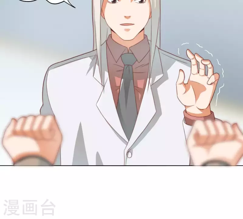 第280话 难以抉择 第44页