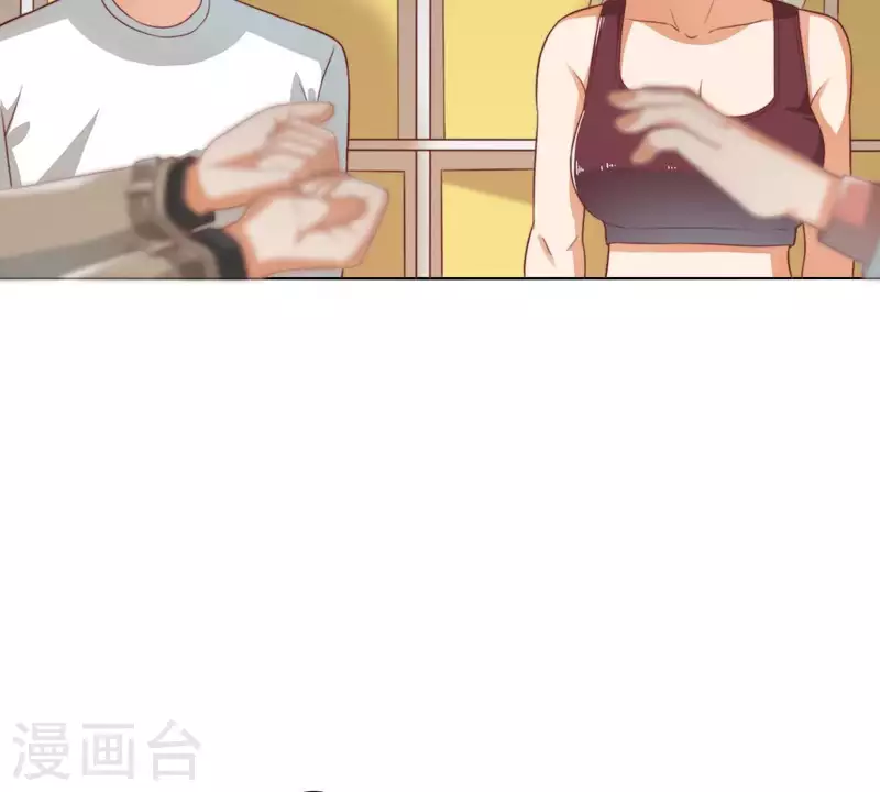 第280话 难以抉择 第47页