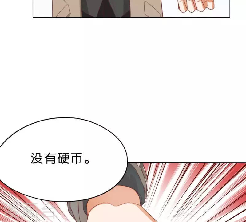 第280话 难以抉择 第52页