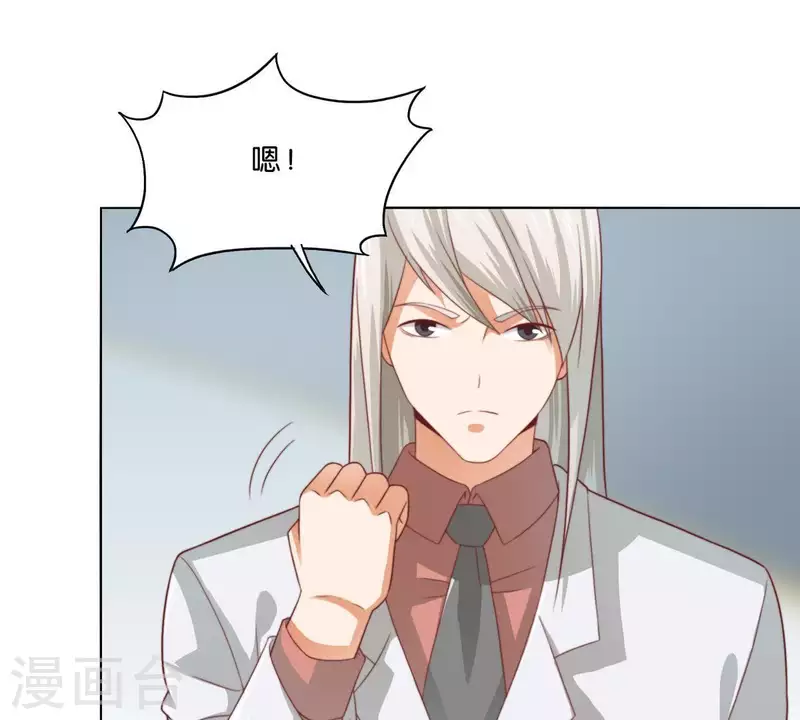 第281话 出逃 第6页