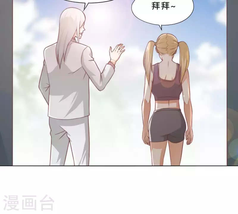 第281话 出逃 第8页